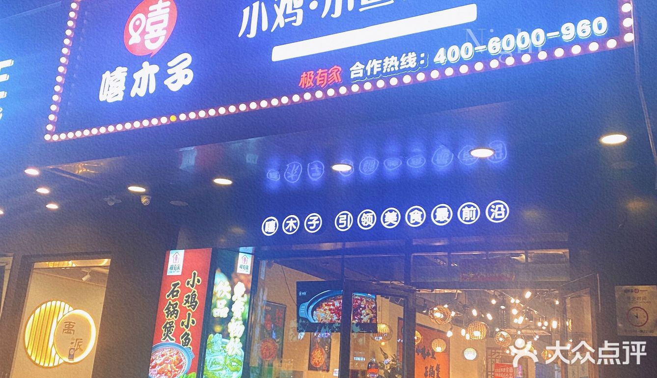 南宁美食|一人食好去处
