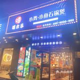 南宁美食|一人食好去处