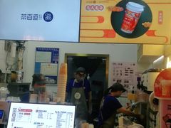 门面-茶百道(招商花园城店)