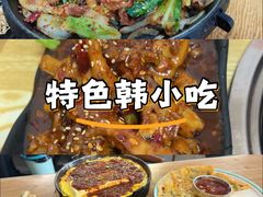 -妈妈手(山大总店)