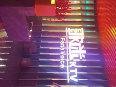 -歌迷量贩KTV(南阳路店)