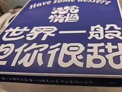 -同庆楼(建邺万达店)