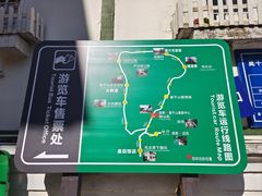 -莫干山风景区