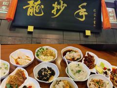 -龙抄手(春熙路总店)