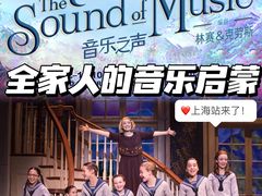 -交通银行前滩31演艺中心