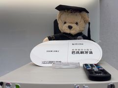 -牙博士口腔品牌连锁(杨浦店)