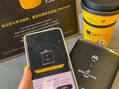 -M Stand(南京新街口金鹰店)