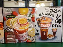 -孖记茶档·热腾茶餐(荔湾领展广场店)