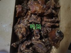 -乐鸭宋北京烤鸭(通州西门店)