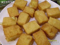 牛奶芝士-蓬香楼