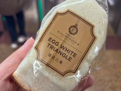 -莉蓮蛋挞(静安寺店)