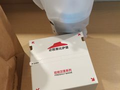 -必胜客(尹山湖歌林公园店)
