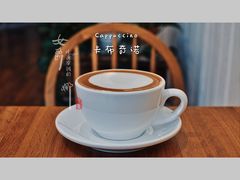 卡布奇诺-Cafe Villa