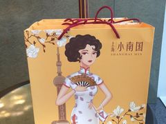 -上海小南国(世博源店)