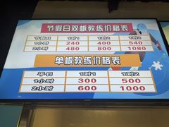 -棋盘山冰雪大世界