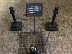 -上海公安博物馆