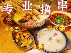 -付小姐在成都(川沙店)