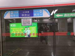 -福州火车南站(地铁站)
