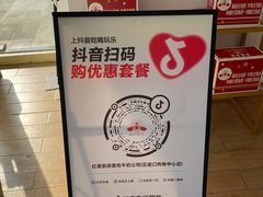 -红星前进面包牛奶公司(五道口购物中心店)