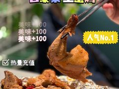 -原味田园·客家菜·土窑鸡(中航城君尚购物中心店)