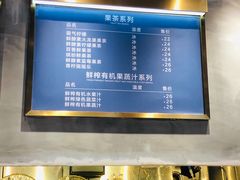 -酵種麦田(山师店)