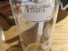 -CoCo都可(建外SOHO店)