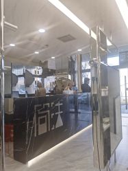 -简法造型·品牌形象店