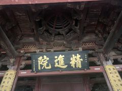 -宁波市保国寺古建筑博物馆