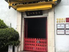 -泸州老窖景区