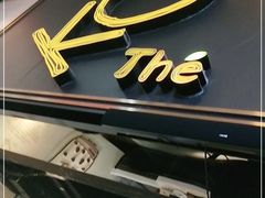 门面-KOI Thé(正佳广场店)