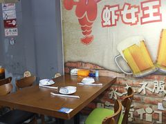 -虾女王·龙虾·烧烤(龙江店)