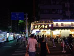 -赵氏传承特色牛奶甜品店(达明店)