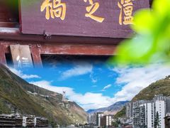 -泸定桥景区