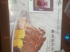 -尊品牛排(沙湾印象汇店)