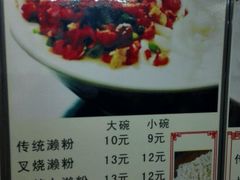 -老西关濑粉(文明路店)