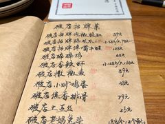 -破三川·新川菜(静安大融城店)