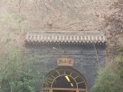 -西安曲江寒窑遗址公园