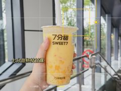 -7分甜(苏州中心店)