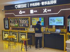 -爱回收(光启城店)