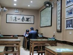 大堂-天发芽·何记葫芦头泡馍·老字号(小南门店)