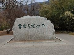 -红楼梦邮局