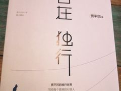 -时光转角咖啡馆(西康路店)