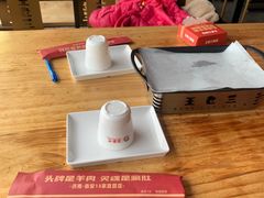 -泰山王老三串旗舰店(万达店)