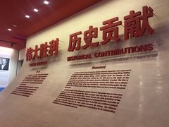 -中国人民抗日战争纪念馆