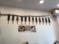 -高行汤团店(金高路店)