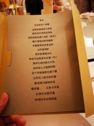 -武汉汉口喜来登大酒店·宴会厅
