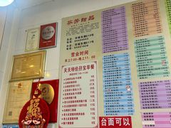 -芬芳甜品(同福路店)