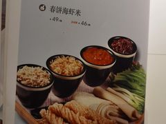 -巴盟人家·内蒙地方菜(华丽家族店)