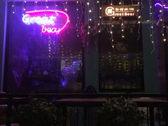 -考拉拉音乐酒吧