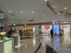 -银座仁志川GinzaNishikawa(长宁龙之梦店)
